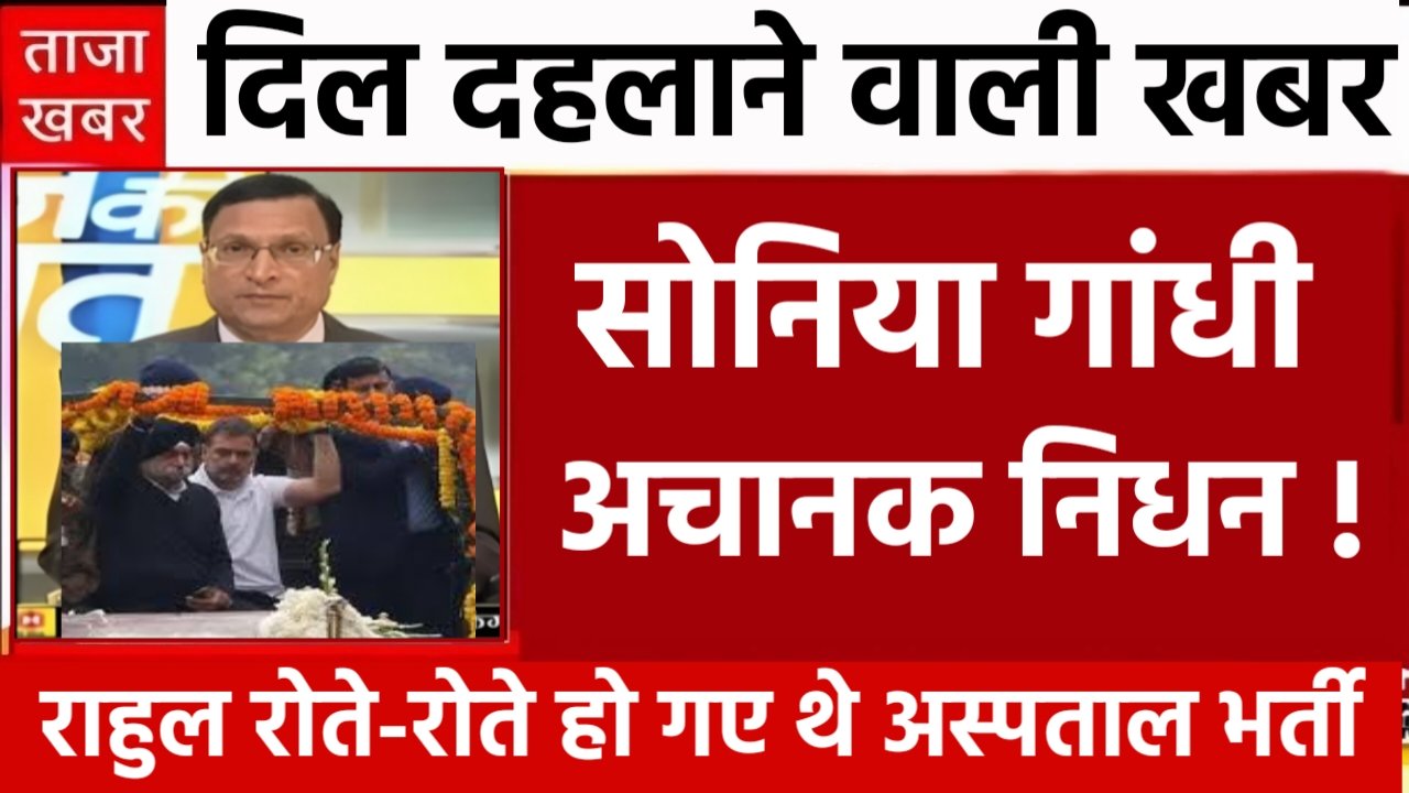Jio Recharge Pack