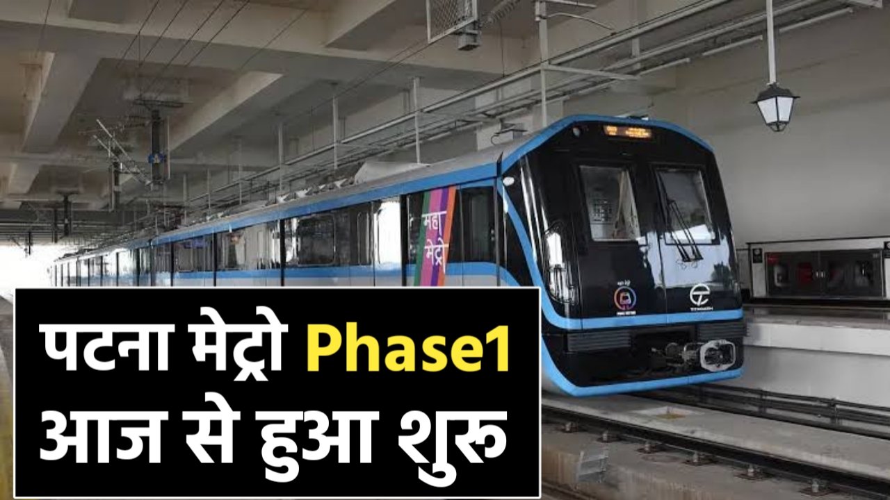 Patna Metro Phase 1 Start