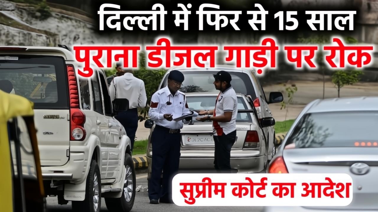 Delhi NCR New Update