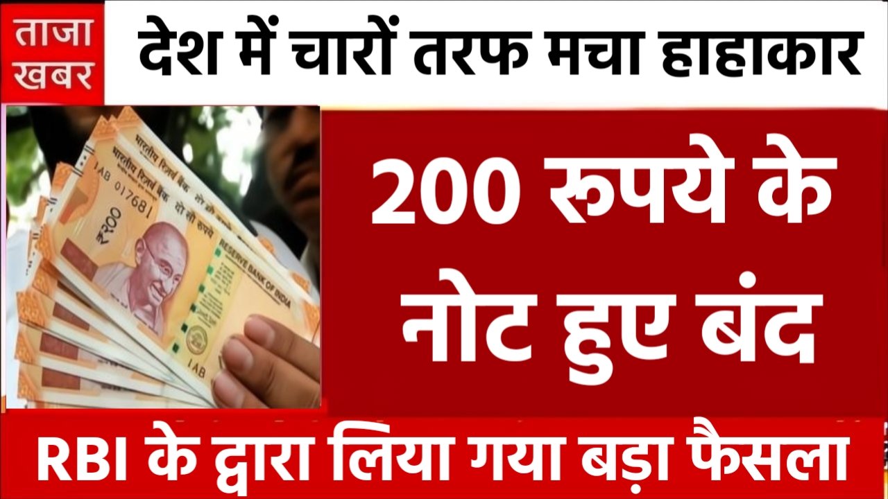 RBI New Update