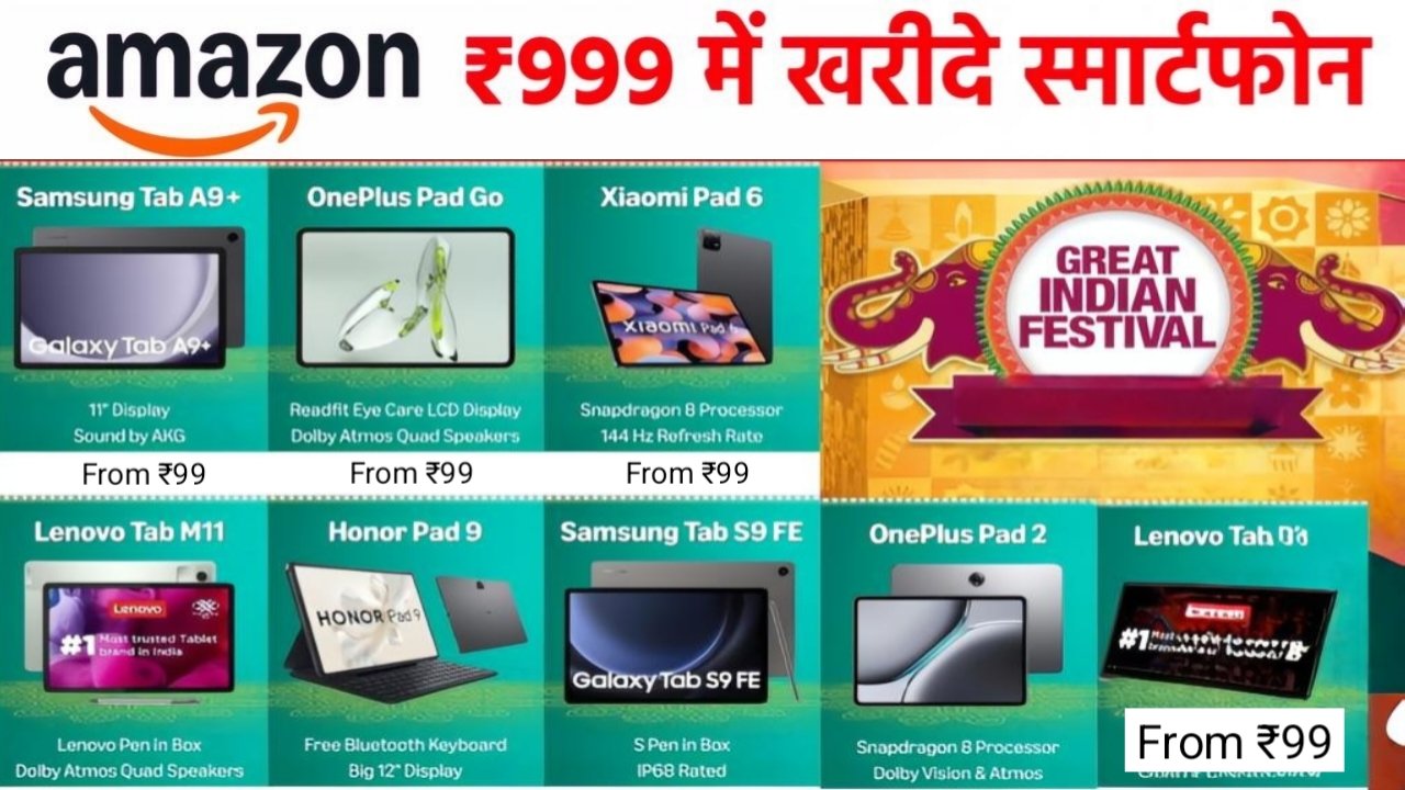 Amazon Great Indian Festival Sale